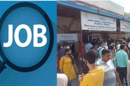 CG News:  प्लेसमेंट कैम्प से जिले में ही मिल रही नौकरी