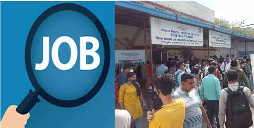 CG News:  प्लेसमेंट कैम्प से जिले में ही मिल रही नौकरी