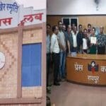 CG News: रायपुर प्रेस क्लब चुनाव को लेकर घमासान तेज