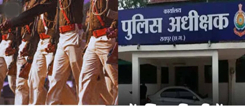 रायपुर में साल के आखिरी दिन 69 पुलिस अधिकारियों के तबादले