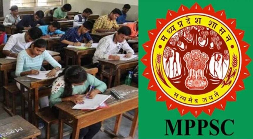 MP PSC 2026 से SDM-DSP पद पर भर्ती के लिए आवेदन शुरू