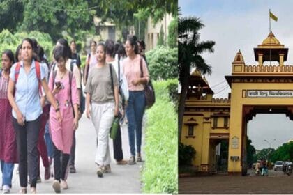 BHU में दाखिला लेने से पहले पता कर लें जरूरी नियम और बदलाव