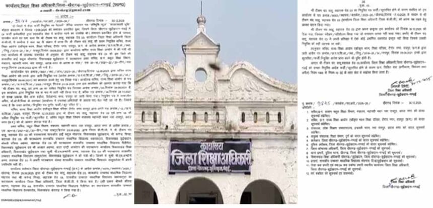 छत्तीसगढ़ में फर्जी नियुक्तियों पर शिक्षा विभाग के चार कर्मचारी सेवा से बाहर