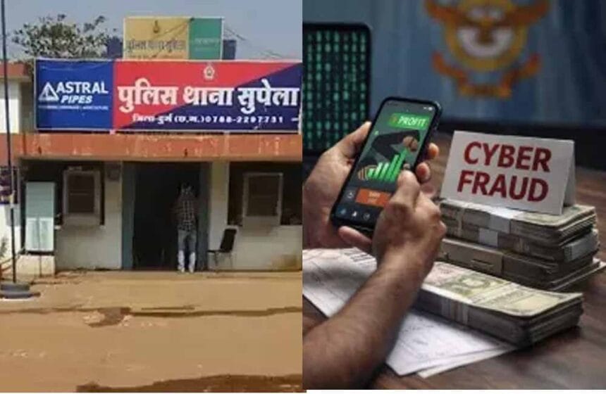 दुर्ग में बैंक खाते से ठगी के पैसे का लेनदेन करते पकड़ा गया युवक