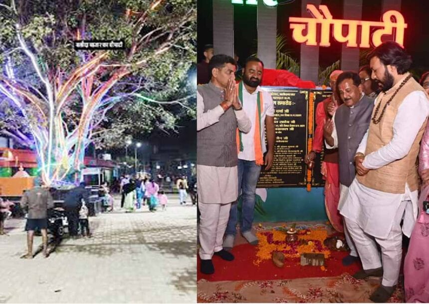 बलौदाबाजार में मरीन ड्राइव की तर्ज पर चौपाटी की शुरुआत