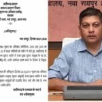 छत्तीसगढ़ के अमिताभ जैन बने मुख्य सूचना आयुक्त