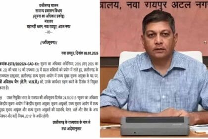 छत्तीसगढ़ के अमिताभ जैन बने मुख्य सूचना आयुक्त