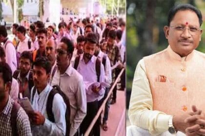 छत्तीसगढ़ में 15 हजार युवाओं को जल्द मिलेगी नौकरी