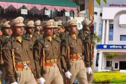 छत्तीसगढ़ में एसआई और प्लाटून कमांडर भर्ती के दस्तावेज सत्यापन व शारीरिक माप परीक