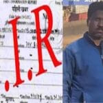 रायपुर में निजी कंपनी के कर्मचारी ने 70 लाख का किया गबन