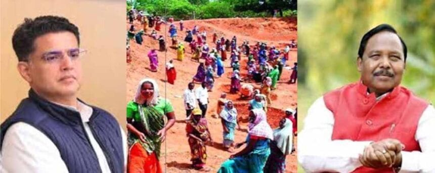 मंत्री रामविचार नेताम बोले- मनरेगा पर भ्रम फैलाने आ रहे सचिन पायलट