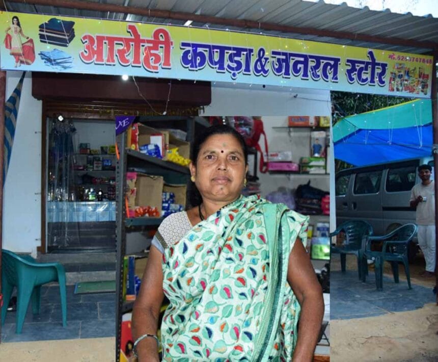 लखपति दीदी राशोबाई ने मेहनत और समूह सहयोग से कायम की आत्मनिर्भरता की मिसाल