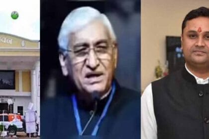 छत्तीसगढ़ कांग्रेस के नए अध्यक्ष के लिए उमेश और सिंहदेव के नाम की चर्चा