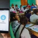 बस्तर के स्कूलों में अब विद्या समीक्षा केंद्र ऐप से लगेगी हाजिरी