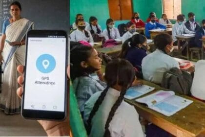 बस्तर के स्कूलों में अब विद्या समीक्षा केंद्र ऐप से लगेगी हाजिरी