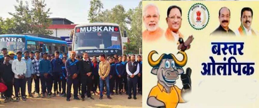 उत्तर बस्तर कांकेर में खेलो इंडिया ट्राइबल गेम्स की प्रचार वैन को कलेक्टर ने किय