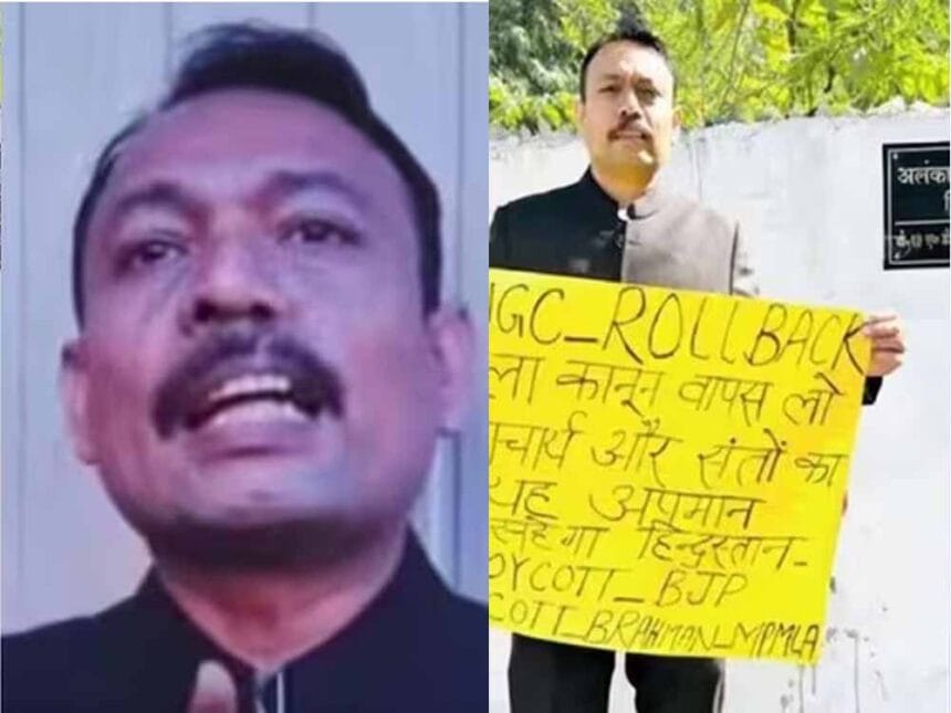 ‘बॉयकॉट भाजपा’ पोस्ट कर इस्तीफा देने वाले सिटी मजिस्ट्रेट अलंकार अग्निहोत्री निल