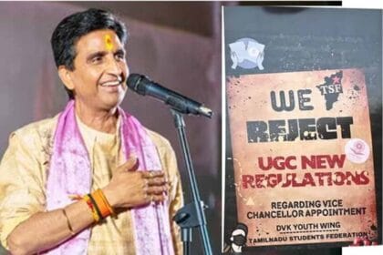 कवि कुमार विश्वास ने भी यूजीसी रूल्स पर जताया आक्रोश