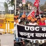 नए कानून को वापस लेने UGC मुख्यालय पर छात्रों का भारी प्रदर्शन