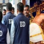 सबरीमाला मंदिर से सोना चोरी मामले में तीन राज्यों में ईडी का छापा