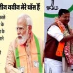 प्रधानमंत्री ने भाजपा के ‘नवीन नायक’ को दी शुभकामनाएं