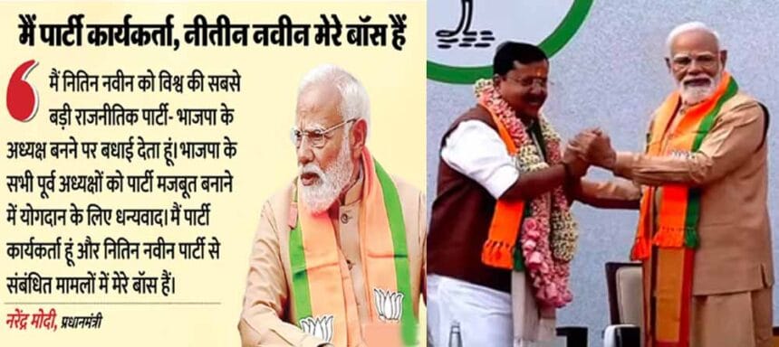 प्रधानमंत्री ने भाजपा के ‘नवीन नायक’ को दी शुभकामनाएं
