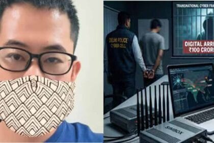 भारत में 100 करोड़ की ‘डिजिटल डकैती’ का भंडाफोड़