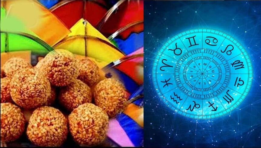 मकर संक्रांति के बाद पंचग्रही योग से कुछ राशियों की बढ़ेगी परेशानी