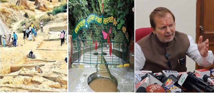 हरियाणा में पांच पर्यटन परिसरों को पीपीपी मोड पर विकसित करेंगे: मंत्री डॉ. अरविं