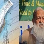 हरियाणा में हर चौथा बिजली उपभोक्ता डिफाल्टर