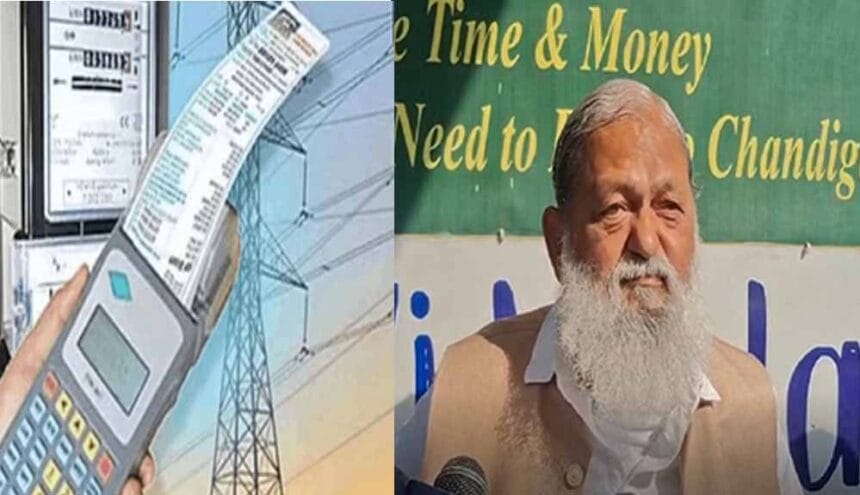 हरियाणा में हर चौथा बिजली उपभोक्ता डिफाल्टर