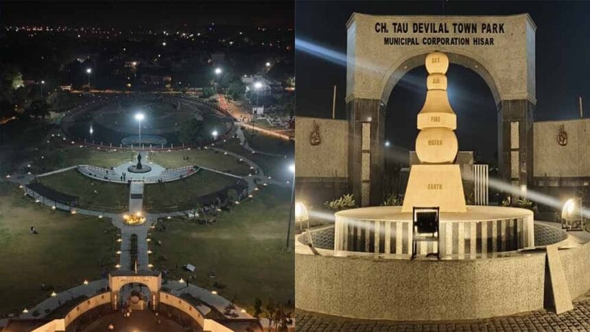 हिसार में 12 एकड़ में बने ‘पंचतत्व’ पार्क का CM सैनी करेंगे उद्घाटन