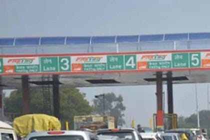 ‘मल्टी लेन फ्री फ्लो टोल सिस्टम’ से बिना रुके कटेगा टोल टैक्स