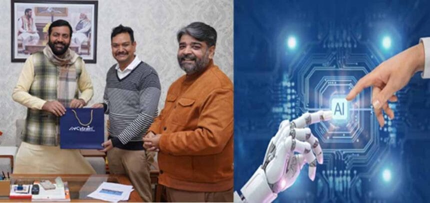 हरियाणा में सरकारी दफ्तरों में एआई की एंट्री, चंडीगढ़ में होगी मेगा वर्कशॉप