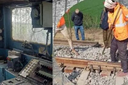 फतेहगढ़ साहिब रेल ब्लास्ट में ब्रेक टेस्ट के लिए घटाई स्पीड से टला बड़ा हादसा