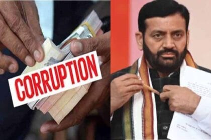 भ्रष्टाचार मामलों में हरियाणा  में अब जांच से पहले अनुमति लेना जरूरी