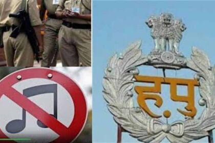 हरियाणा पुलिस ने गैंगस्टर कल्चर बढ़ा रहे 67 गाने किए डिलीट