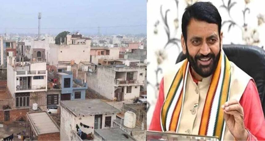 हरियाणा में पांच जिलों की 23 कॉलोनियां नियमित