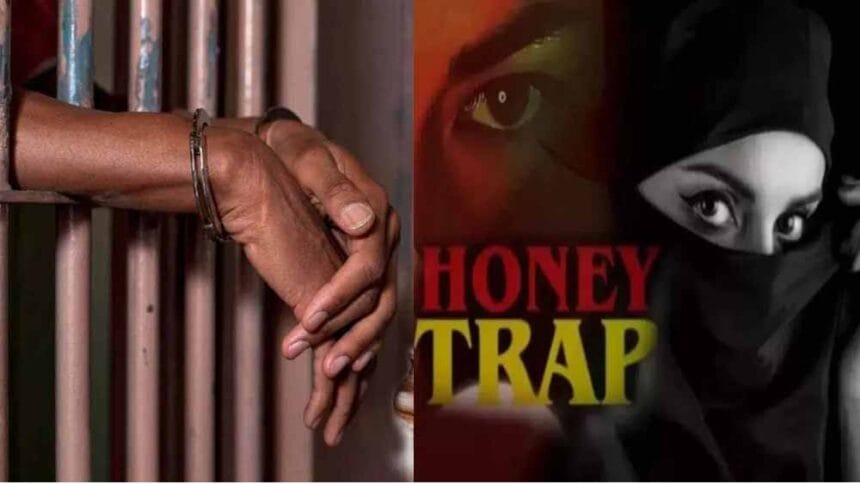 हनीट्रैप की आरोपी वकील को तीसरी बार भी जमानत नहीं