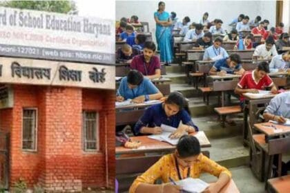 हरियाणा में पहली से आठवीं तक की 11 से 18 मार्च तक होंगी परीक्षाएं