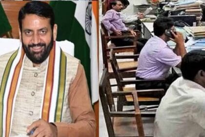 हरियाणा सरकार का निर्देश ग्रुप-डी कर्मचारियों के खाली पदों की पोर्टल पर तुरंत दे