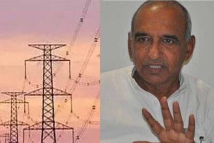 हरियाणा बिजली टैरिफ पर डिस्कॉम ने नहीं दी वोल्टेज-सर्विस कास्ट अध्ययन रिपोर्ट