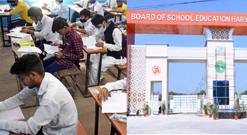 हरियाणा में 10वीं-12वीं के फरवरी से शुरू होंगे एग्जाम