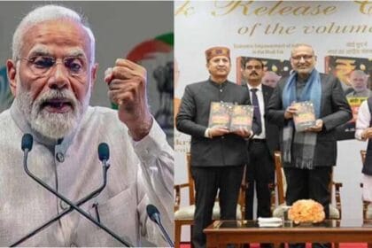 हरियाणा के संसद की पुस्तक में बताई ‘मोदी युग में भारत का आर्थिक सशक्तिकरण’ की या