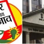 झारखंड में फरवरी-मार्च में होंगे नगर निकाय चुनाव