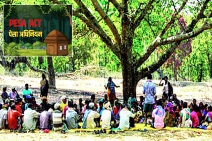 झारखंड में पेसा नियमावली की अधिसूचना जारी