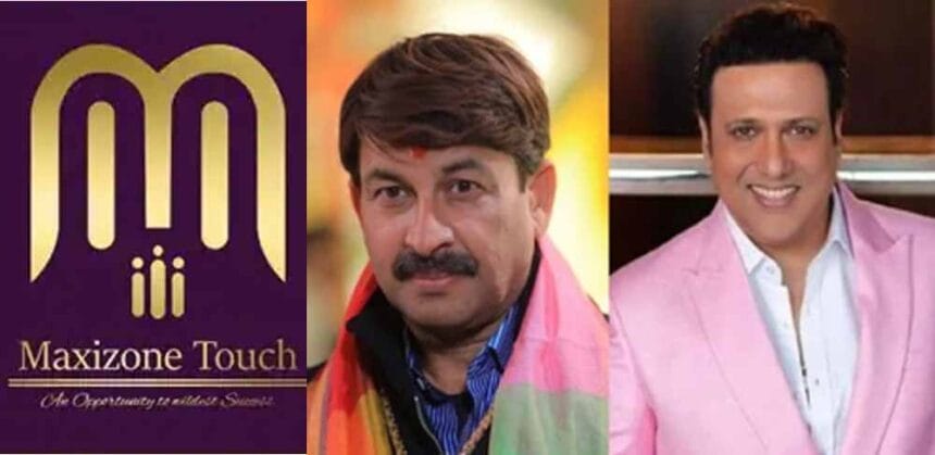 मैक्सीजोन घोटाले में गोविंदा, शक्ति कपूर समेत नौ पर धोखाधड़ी का केस