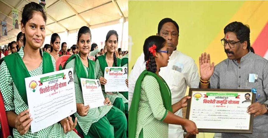 झारखंड में सावित्रीबाई फुले किशोरी समृद्धि योजना से बालिकाओं की पढ़ाई को मिला बल