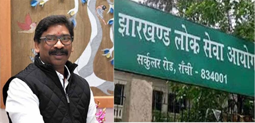 झारखंड में 64 सीडीपीओ चयनित