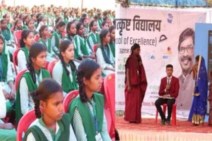 झारखंड के 119 स्कूलों को मिलेगा मुख्यमंत्री स्वच्छ विद्यालय पुरस्कार